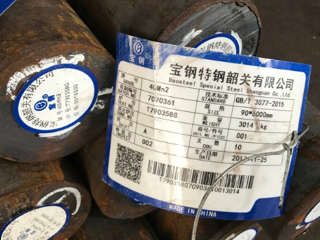 连云40Mn2合金结构钢