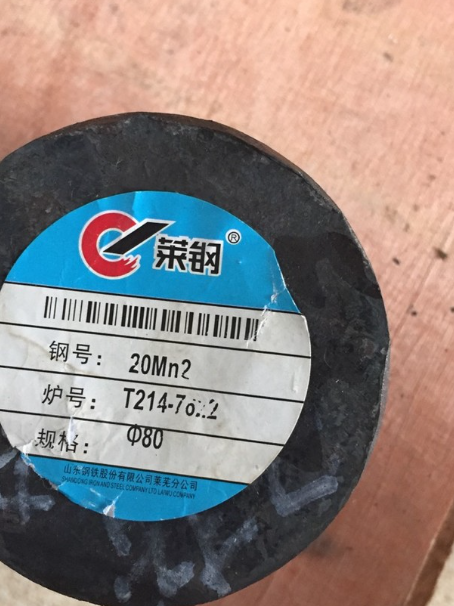 连云20Mn2合金结构钢