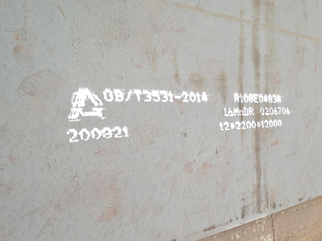 连云容器板-16MnDR