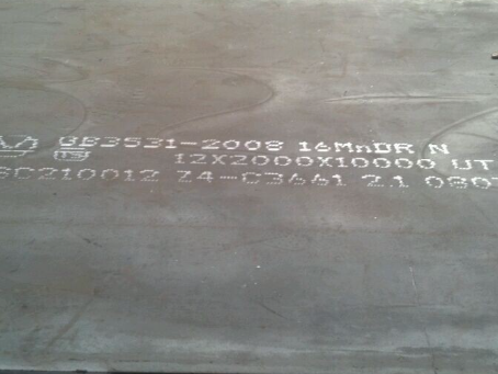 连云压力容器板